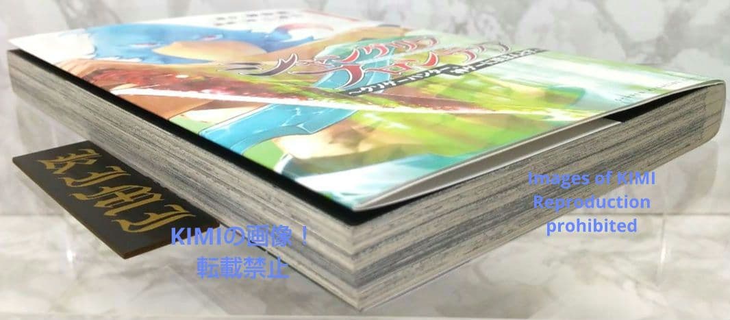 初版 シャングリラ フロンティア 1 クソゲーハン 漫画 コミック 本 2020