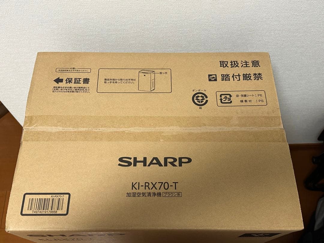 (新品未開封)シャープ 加湿空気清浄機 ブラウン系 KI-RX70-T