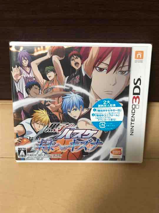 黒子のバスケ 未来へのキズナ