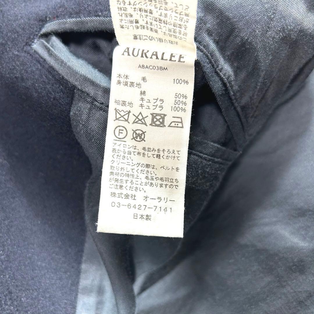 美品✨AURALEE BEAVER MELTON LONG P-COAT 紺　0