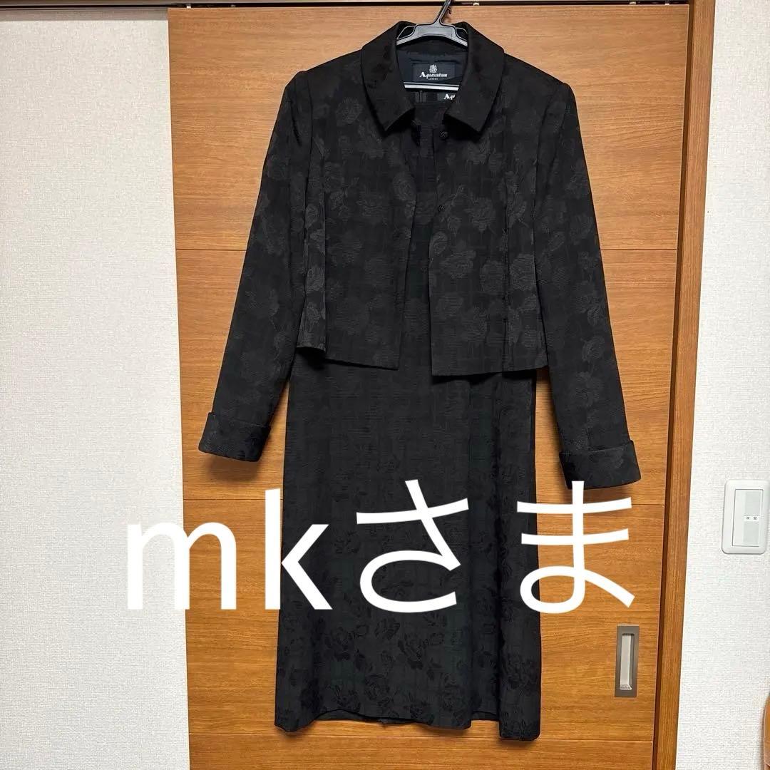 アクアスキュータム Aquascutum フォーマル アンサンブル 11号