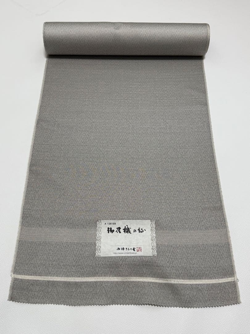 新品未使用　お召 西陣織 正絹 反物　先染め　広幅　グレー　御召機の匠　幾何学柄