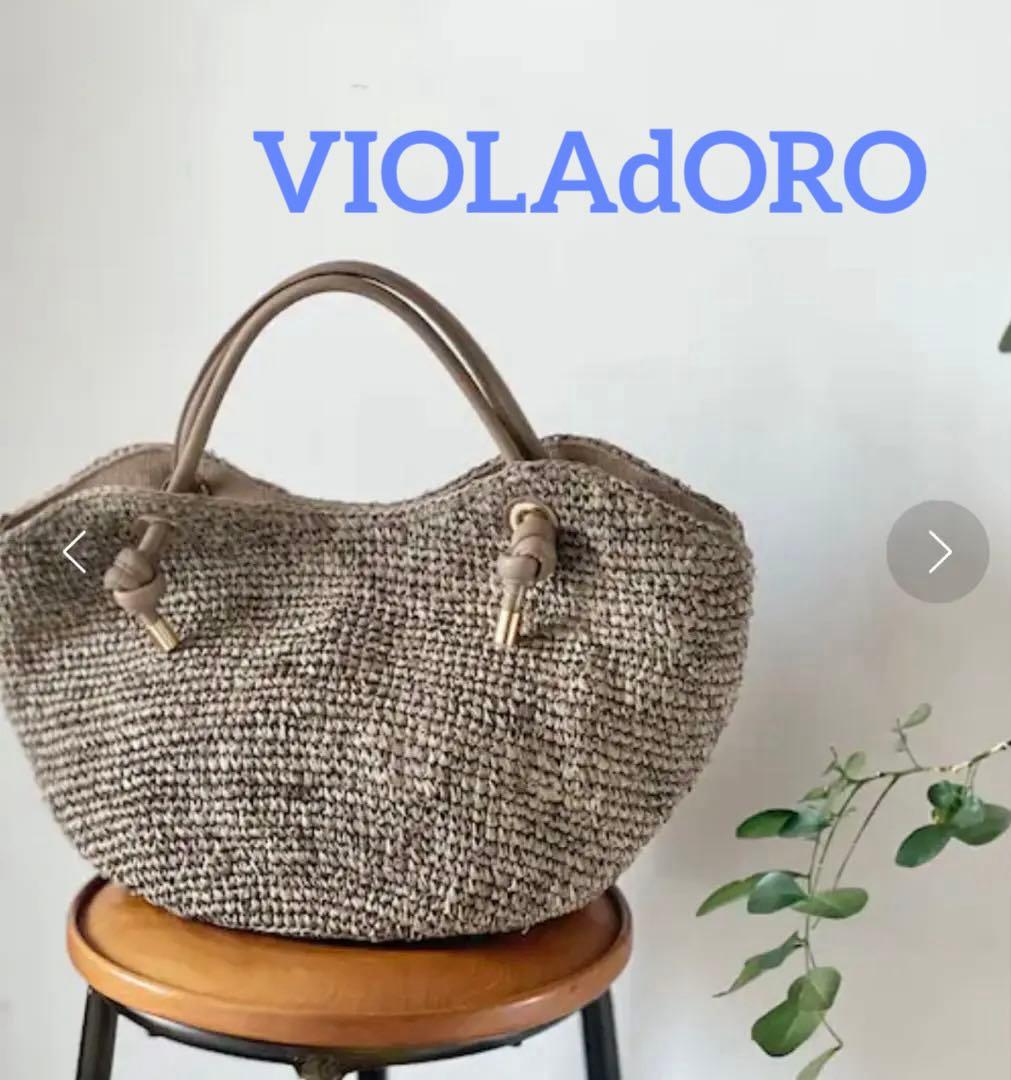 VIOLAdORO ツイストハンドルリップ型ラフィアカゴバッグ　肩掛け可