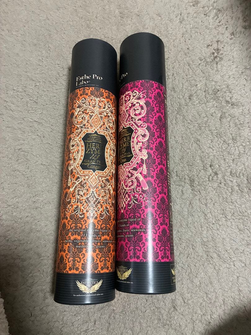 ハーブザイム　グランプロ　ジンジャー&オラックス　プロラボ