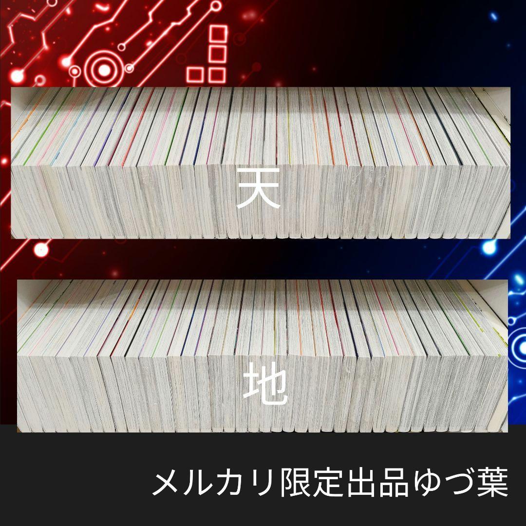 【美品✨新品あり】HUNTER × HUNTER 全巻+関連本2冊 計40冊