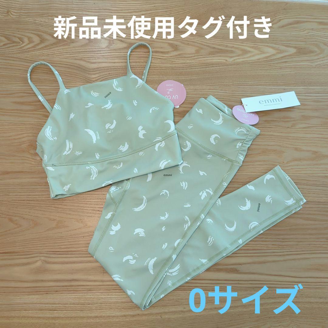 emmi ヨガ ムーン柄 ヨガウェアセット
