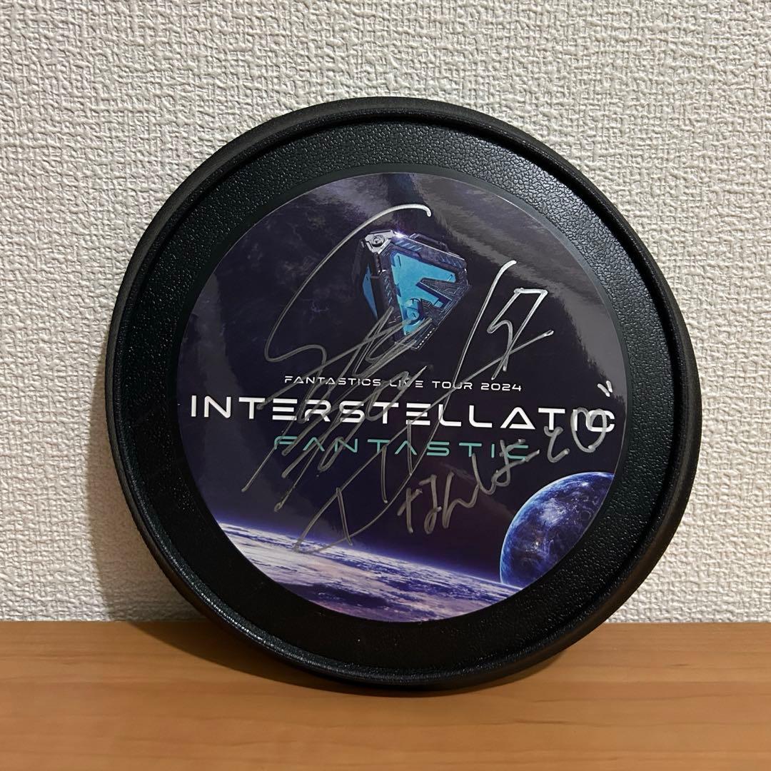 INTERSTELLATIC FANTASTIC 中島颯太フリスビー