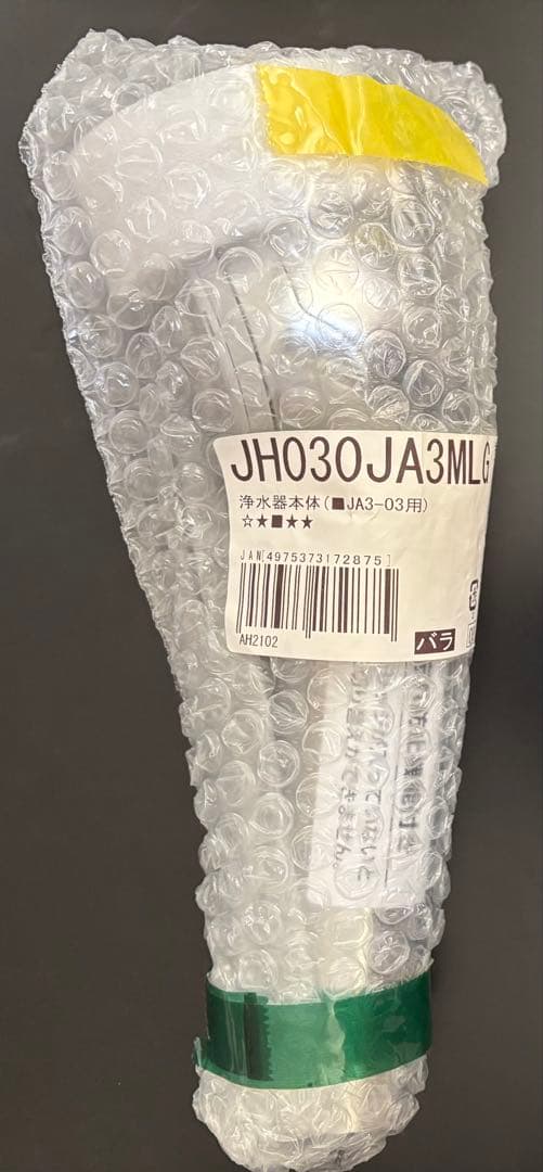 タカギ　蛇口一体型浄水器本体　JH030JA3MLG(JA3-03用)