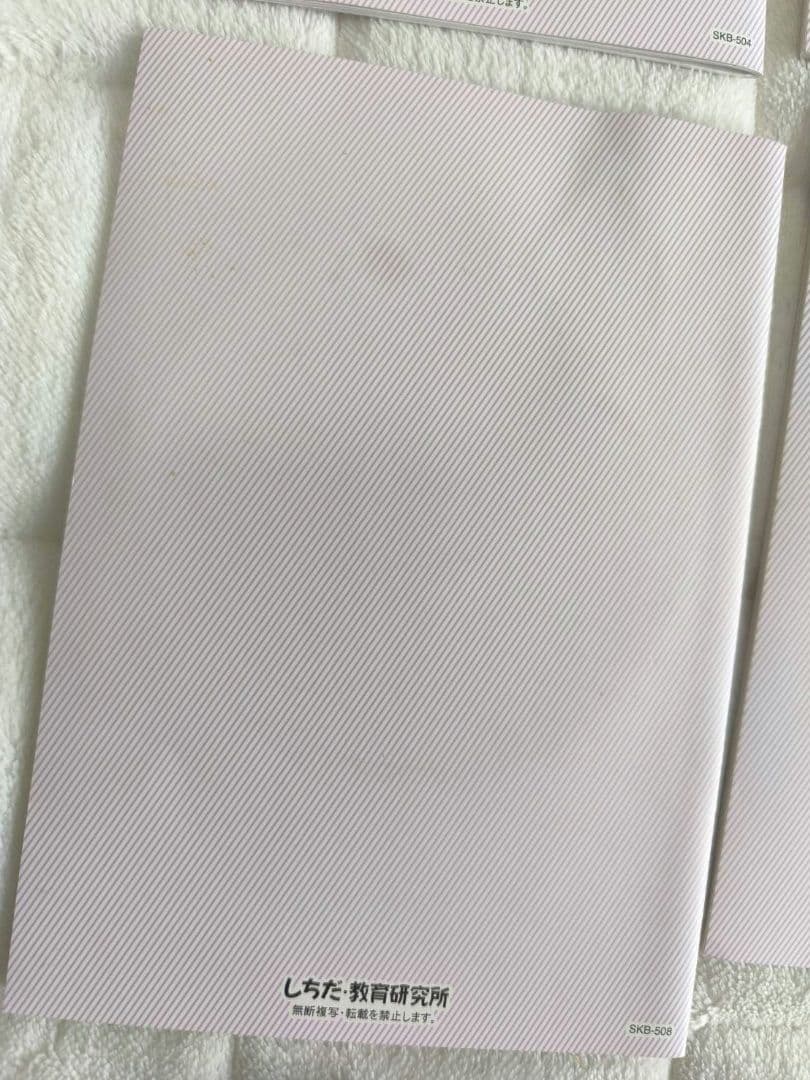 脳力開発CD 七田式 一年分 きりん(年長)