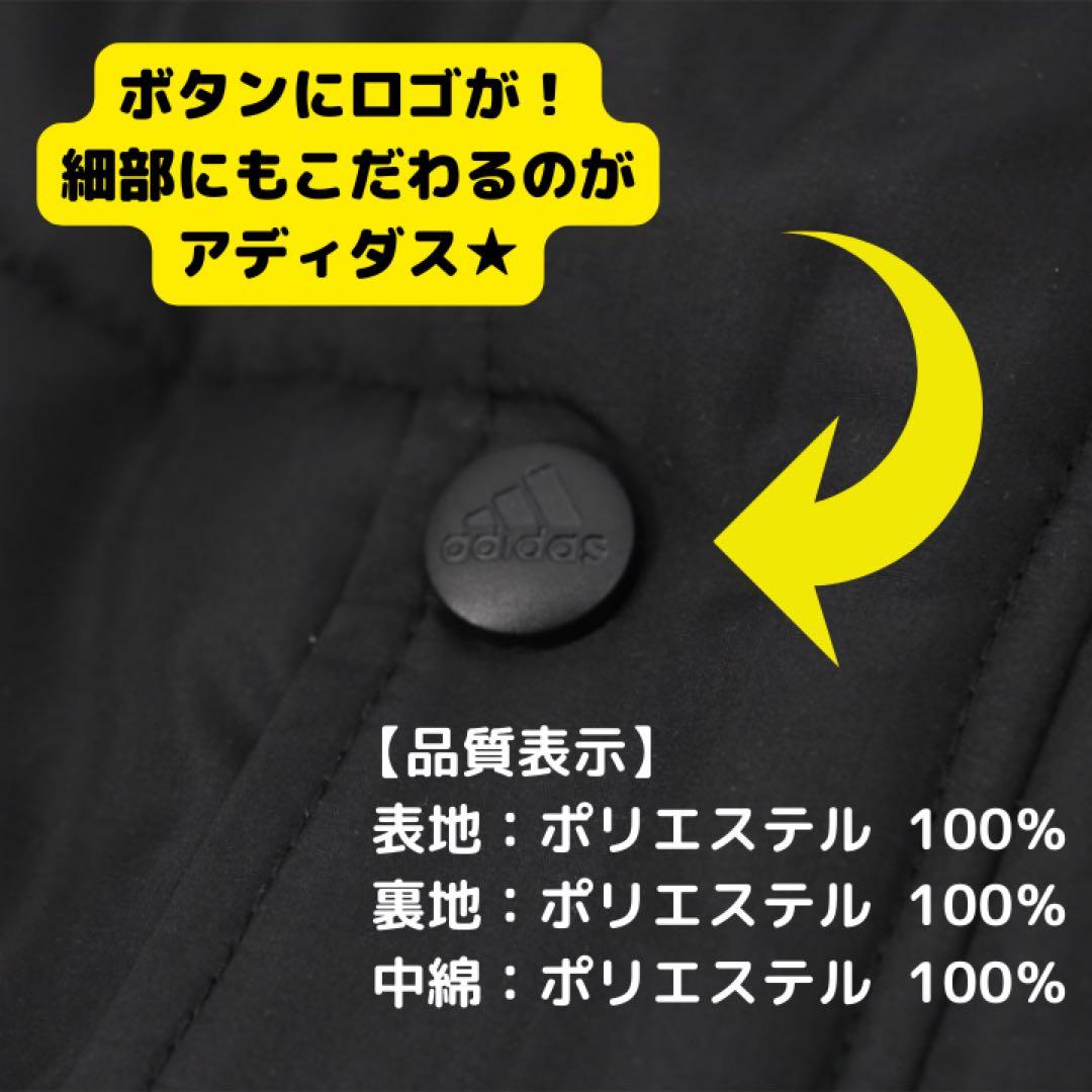 激レア‼️新品、未使用‼️adidasベンチコート　2XLサイズ