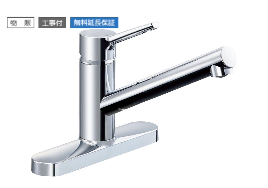 シングルレバー混合水栓　SF-WM430SY(JW)