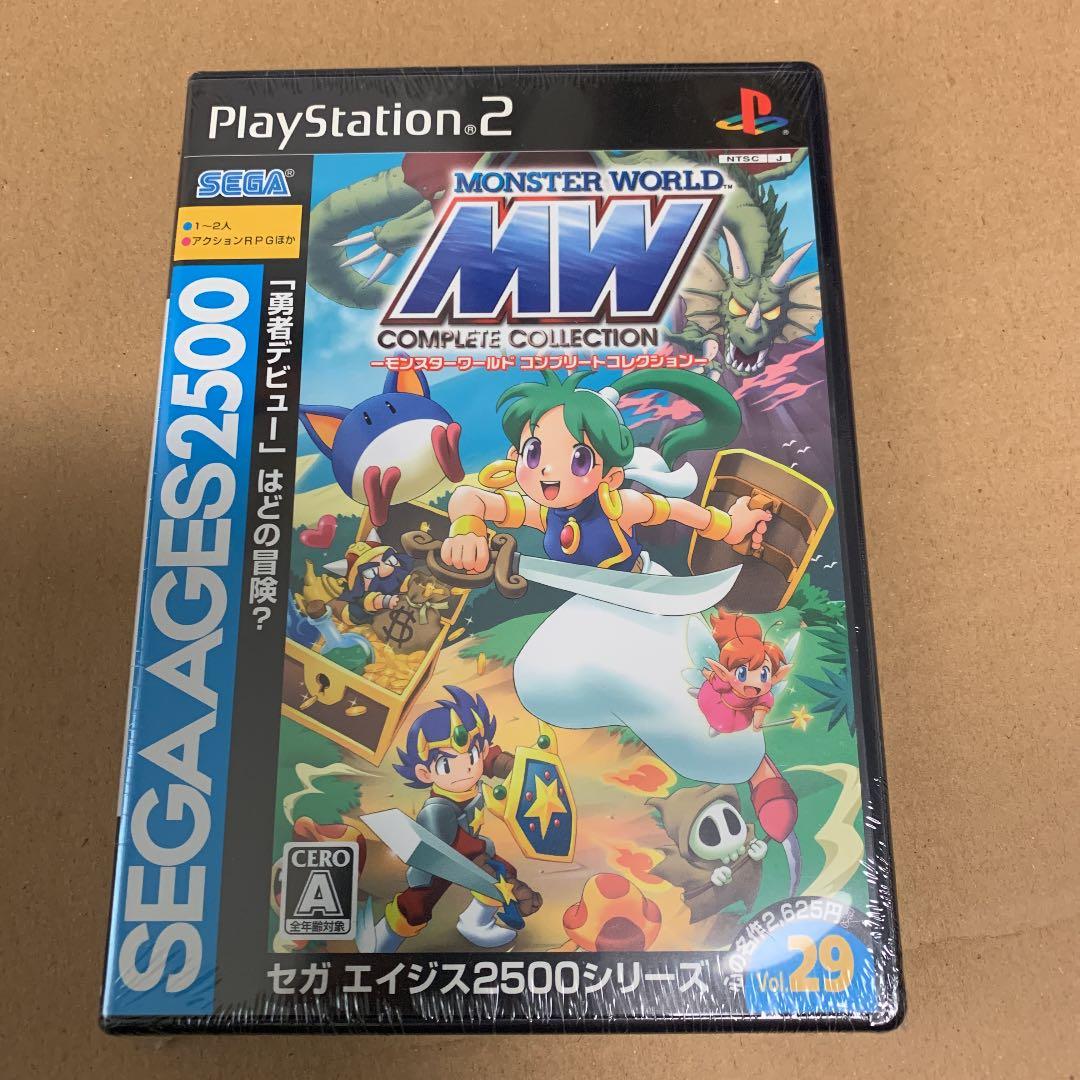 モンスターワールド コンプリートコレクション