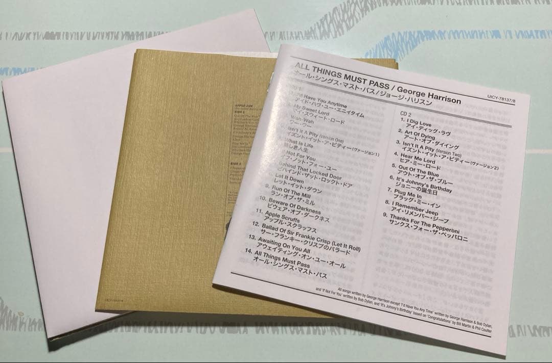 ジョージハリスン 「オール シングス マスト パス」 紙ジャケットCD