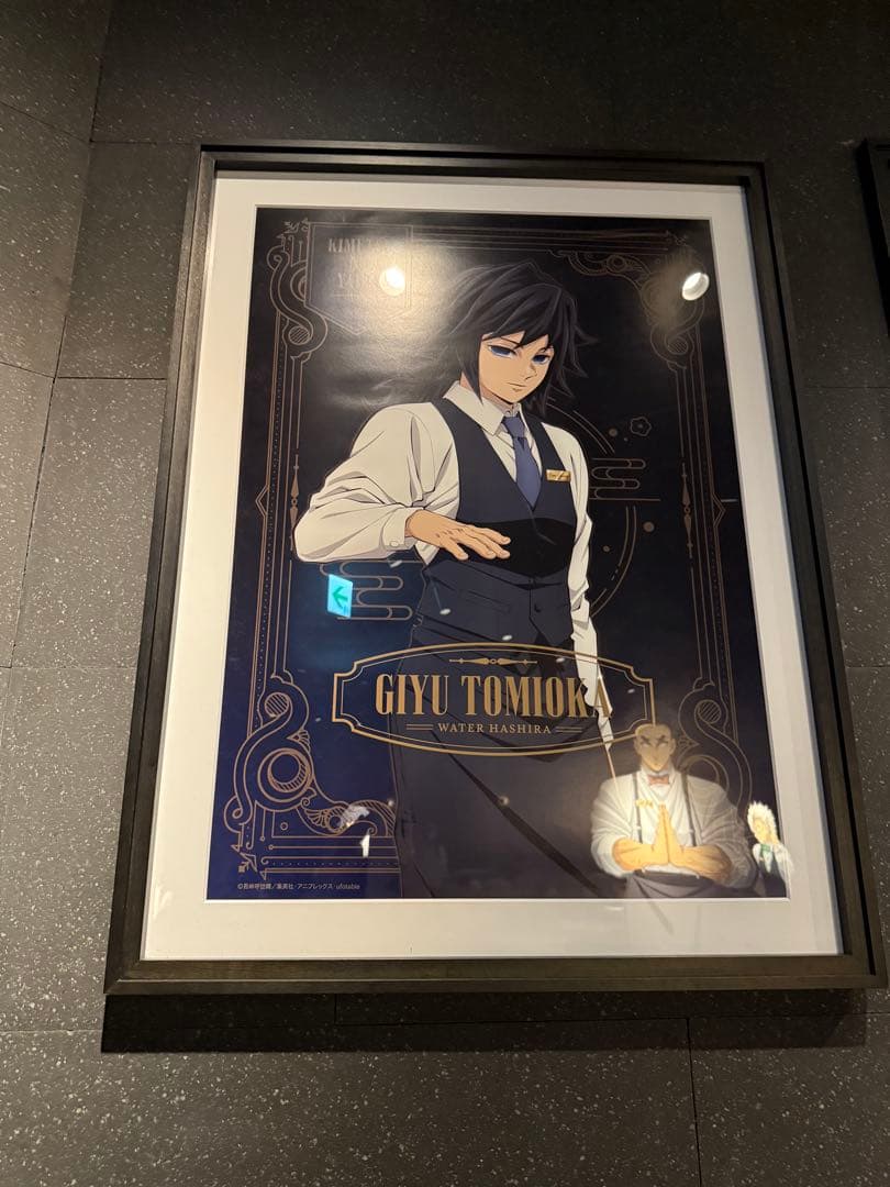 鬼滅の刃 モクテル ロト　特別賞　b2ポスター　冨岡義勇