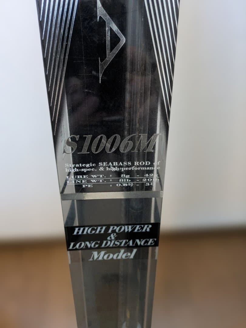 DIALUNA S1006M シーバスロッド