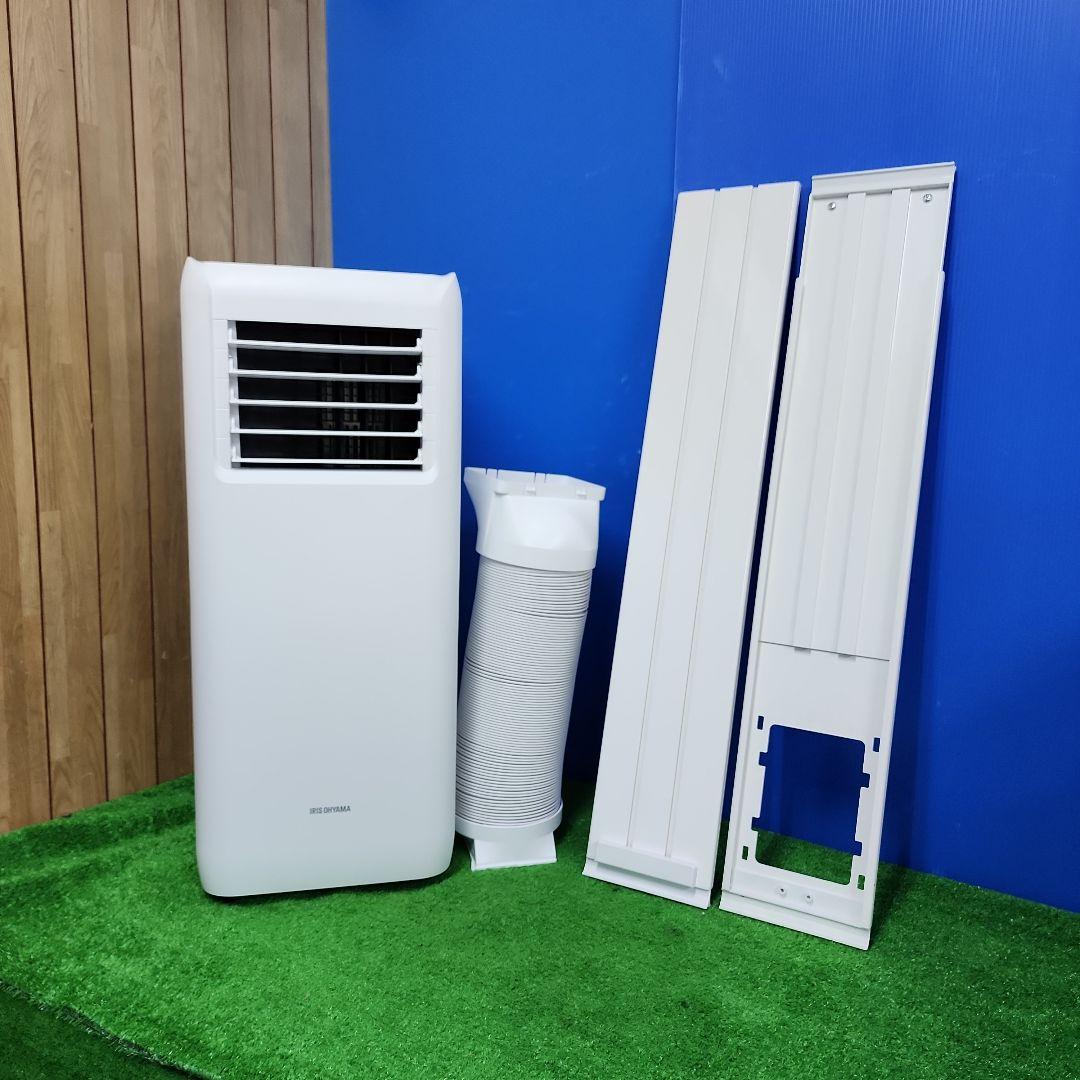 S587★IRIS ポータブルクーラー IPA-2222G 送料無料 保証付