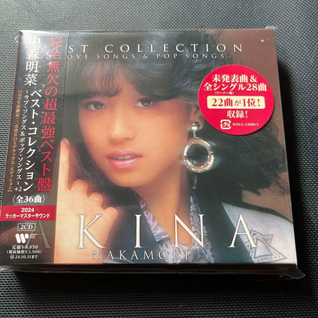 未開封　中森明菜 ベストコレクション 2CD