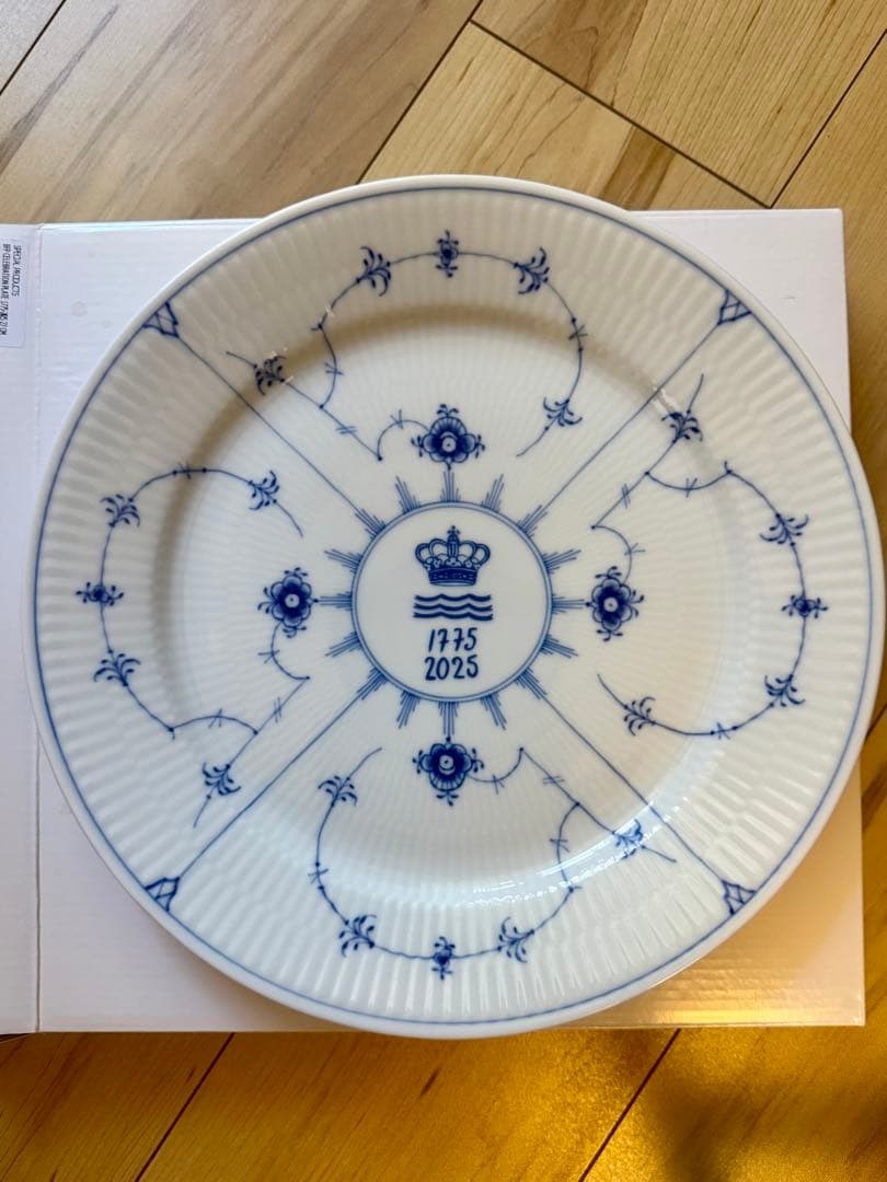 ブルーフルーテッド プレイン 250周年記念プレート
