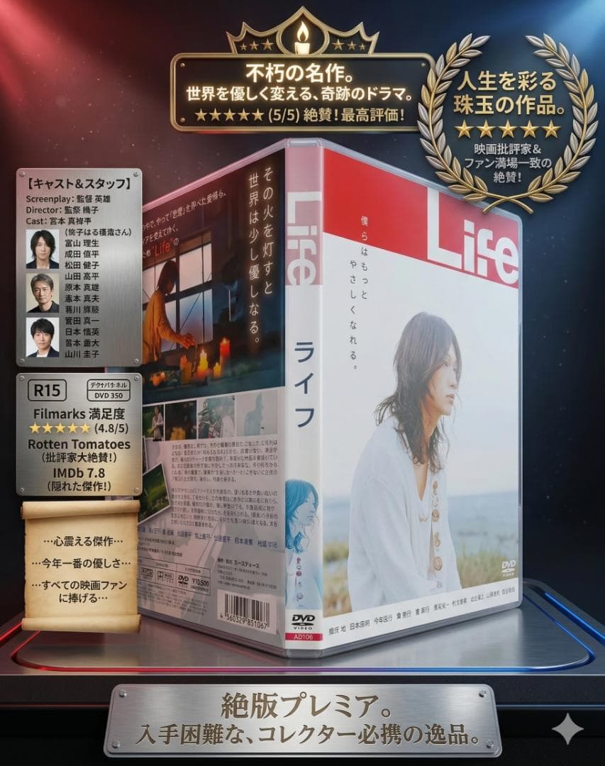 Life ライフ「クローズ ZEROII」の漆原凌役で圧倒的な綾野剛初主演映画!