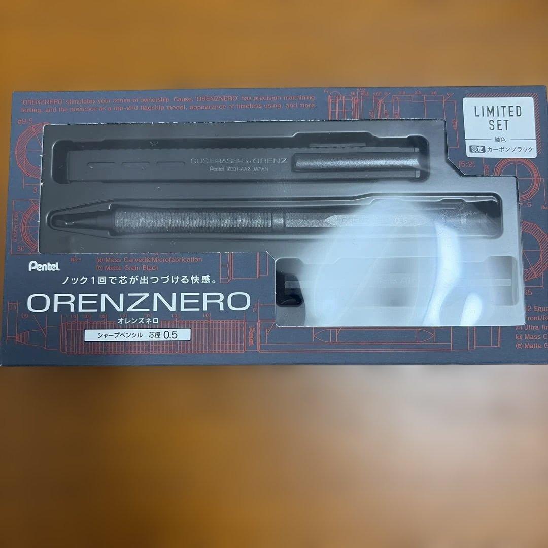 限定色 カーボンブラック オレンズネロ 0.5mm 新品