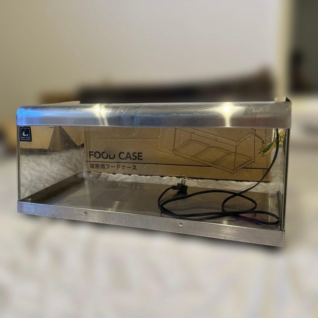 業務用ホットショーケース