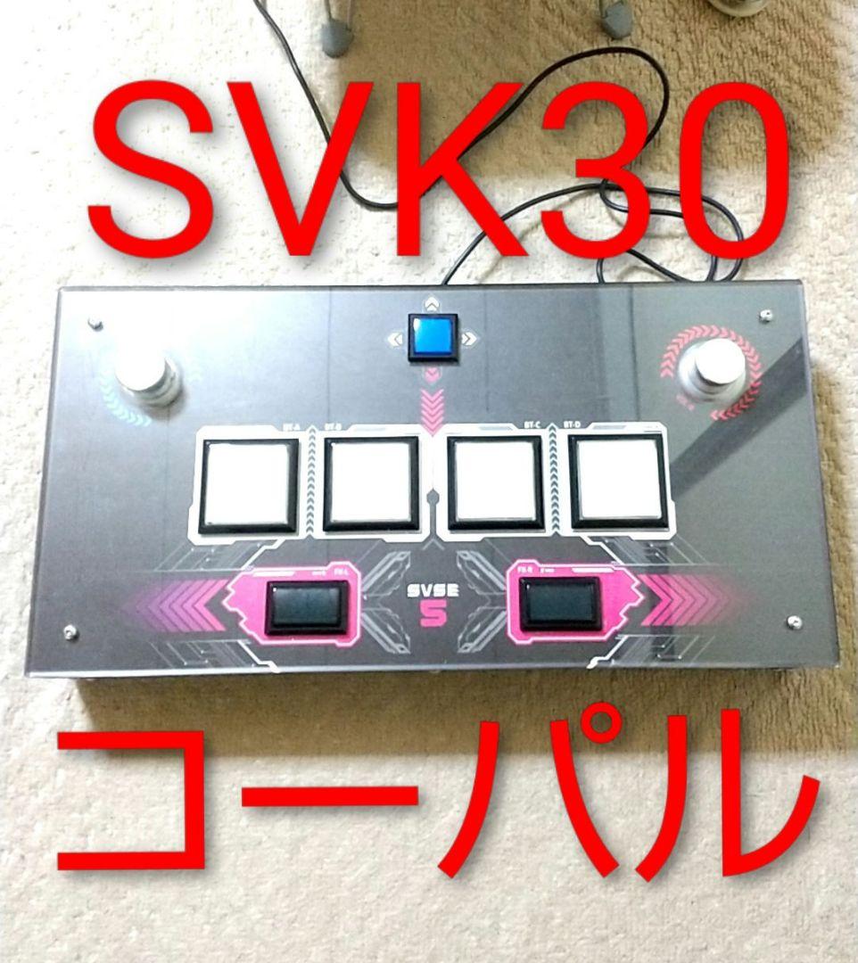 その他 Sound Voltex Simple Edition SVSE5 svk30
