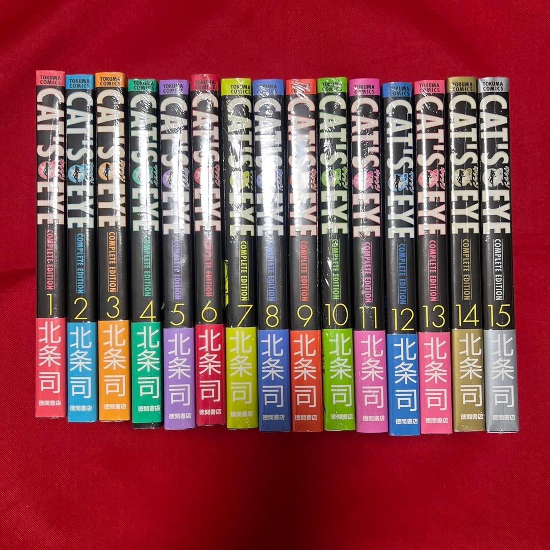未使用品キャッツ・アイ COMPLETE EDITION全15巻セット帯付き