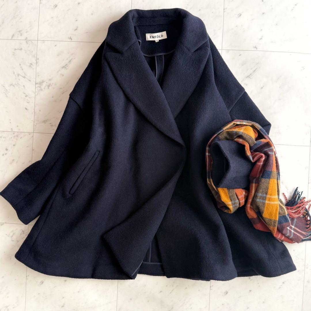 美品 エンフォルド ショートビバー Aライン ウール リバーコート◆ネイビー
