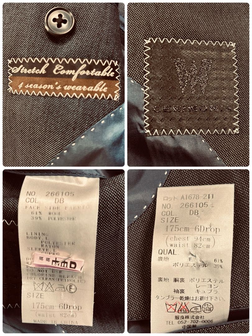 大きいサイズ ダークブルー 3ピーススーツリバーシブルベスト 175cm 本切羽