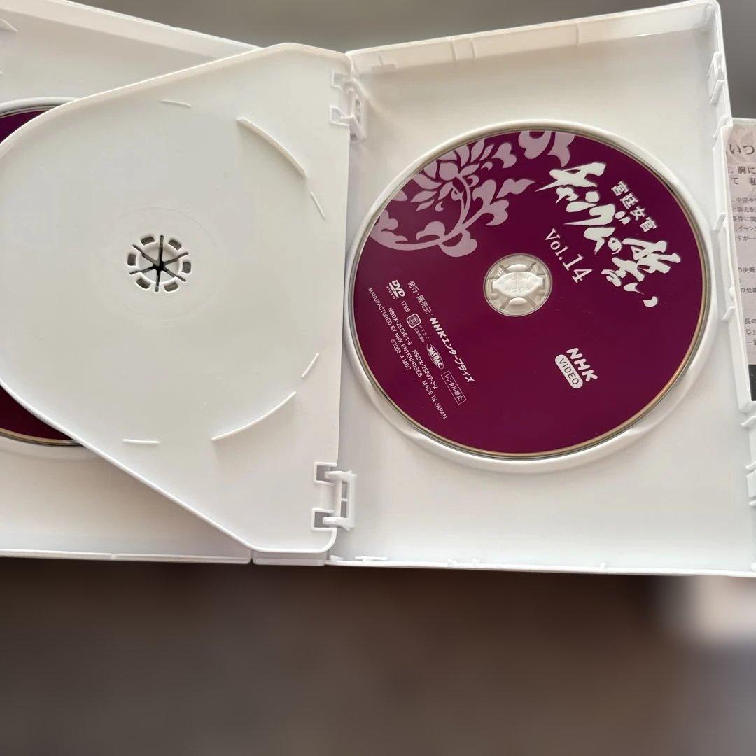 宮廷女官　チャングムの誓い　DVD　１～１８セット　韓国ドラマ　【E218】