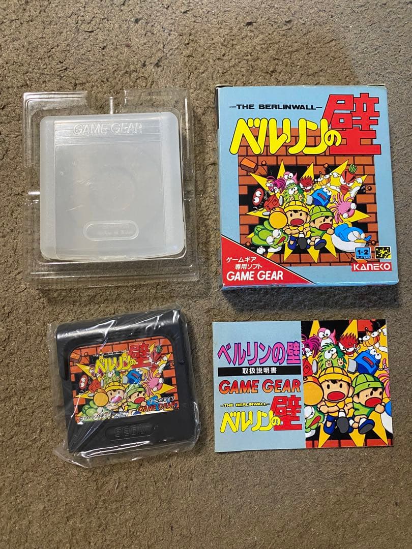ベルリンの壁 GAME GEAR T-33017 ゲームギア