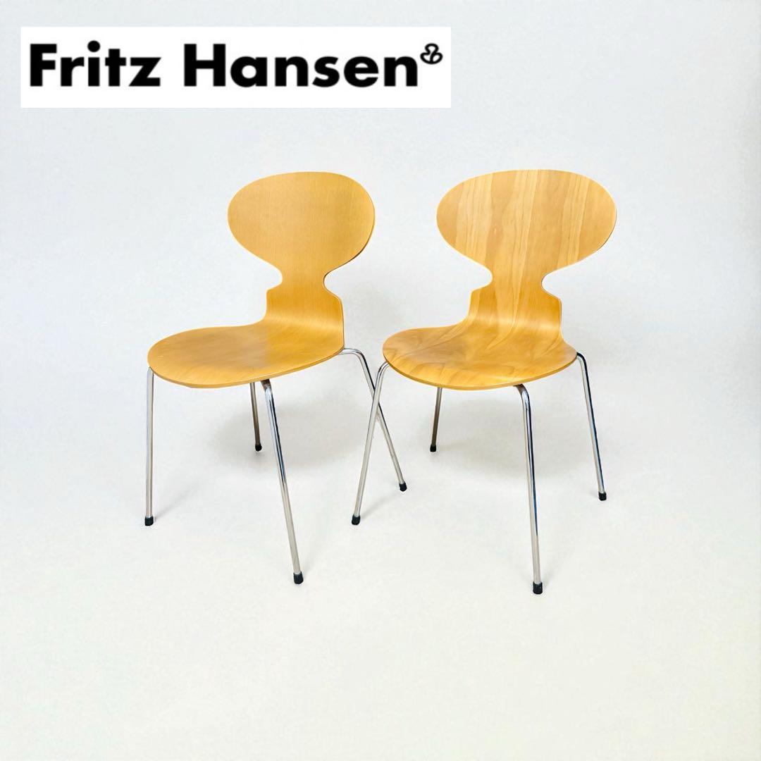 【Noth】⑦⑧Fritz Hansen アントチェア アリンコチェア