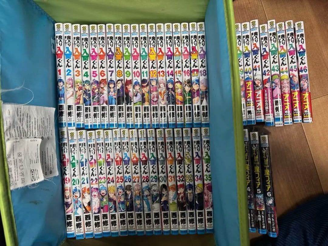 魔いりました入間くん！ 1〜46巻＋魔フィア1〜6巻（4〜6巻未開封）