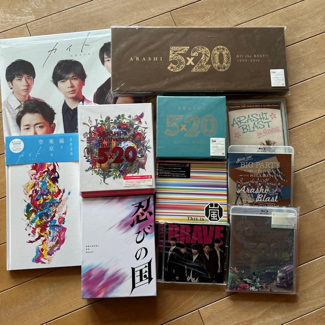 嵐　DVD・CD まとめ売り