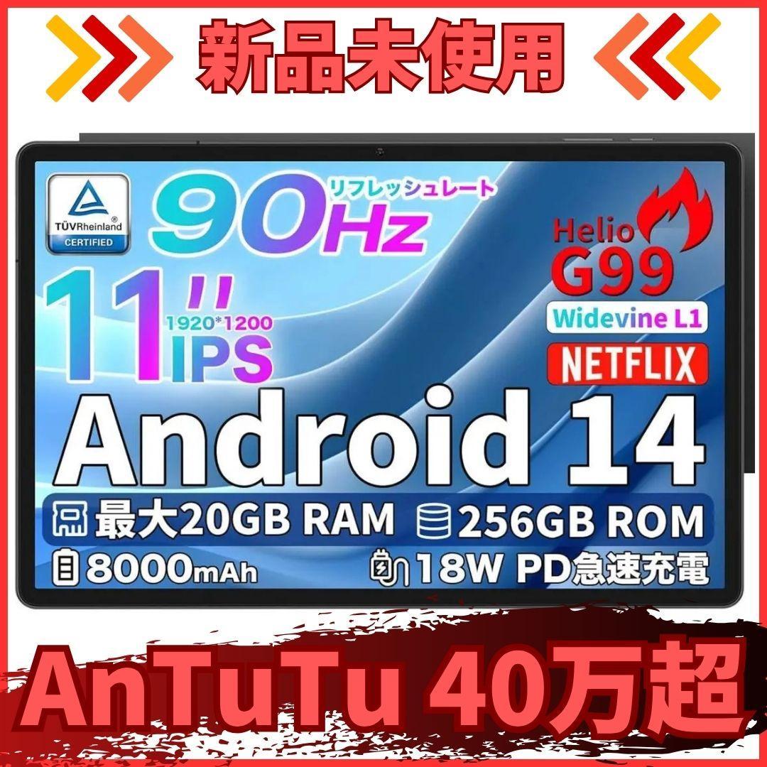 【やまぐち】Teclast T50Max 11インチタブHelio G99