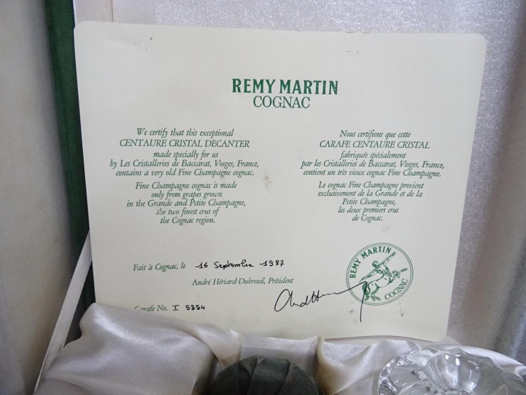 m*7様 天036 レミーマルタン セント クリスタル バカラボトル 700ml
