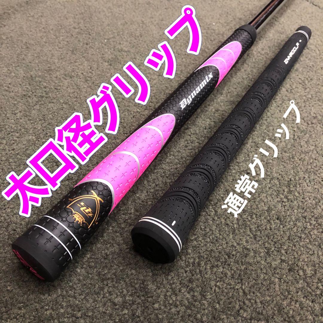 ラクに10打縮まる「お助けチッパー」新発売! ダイナミクス ツアーチッパーレディ