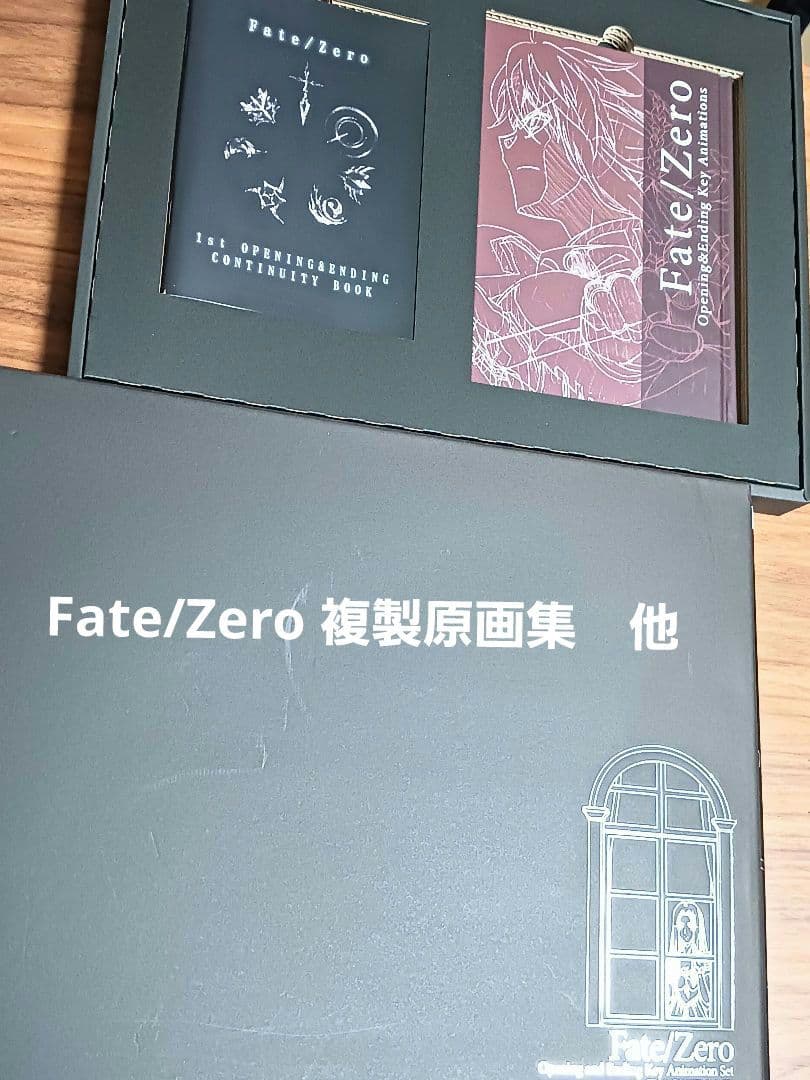 Fate/zero オープニング&エンディング 絵コンテ 複製原画セット