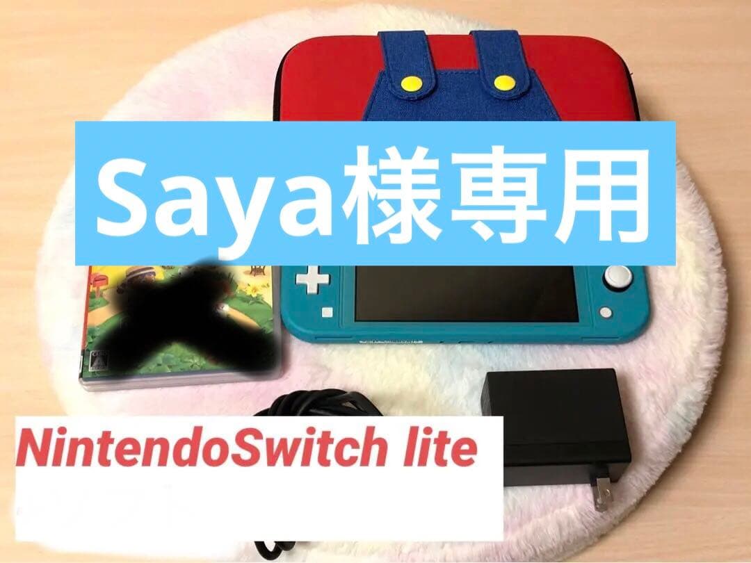 Nintendo Switch SayaNintendo Switch lite