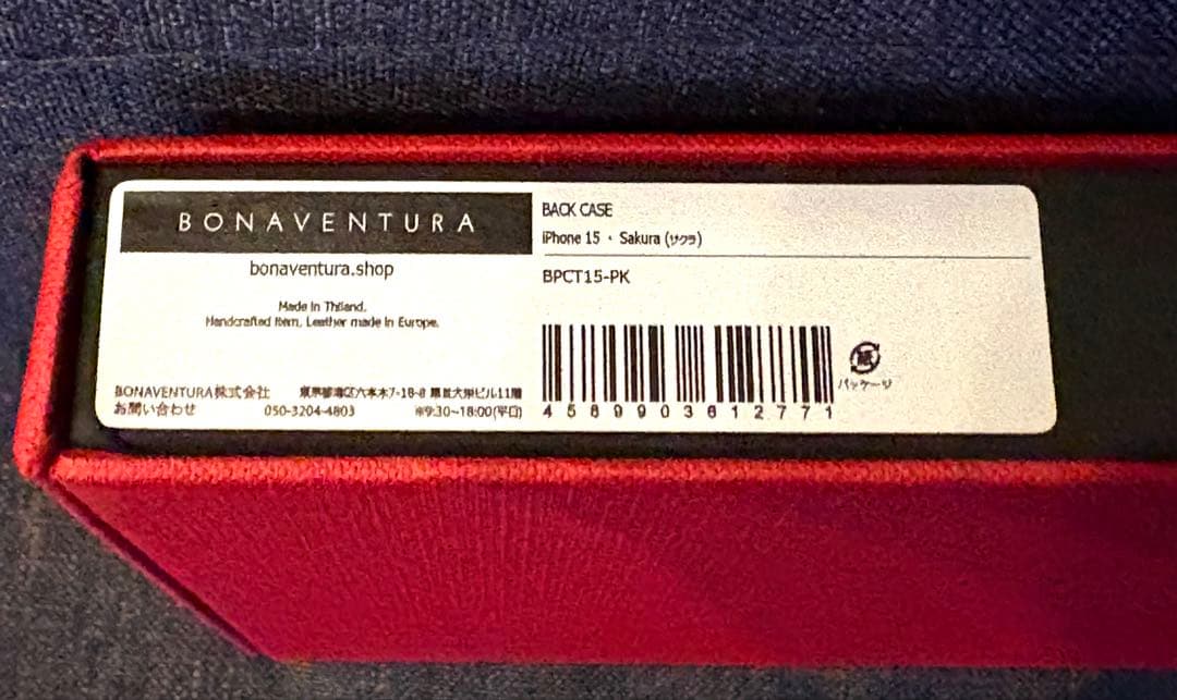 ボナベンチュラ✨iPhone15ケース　さくらピンク