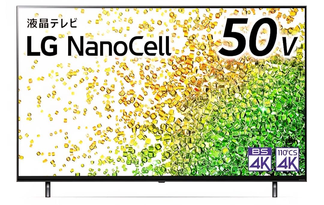 ジャンク LG 50型 4Kチューナー内蔵 液晶 テレビ