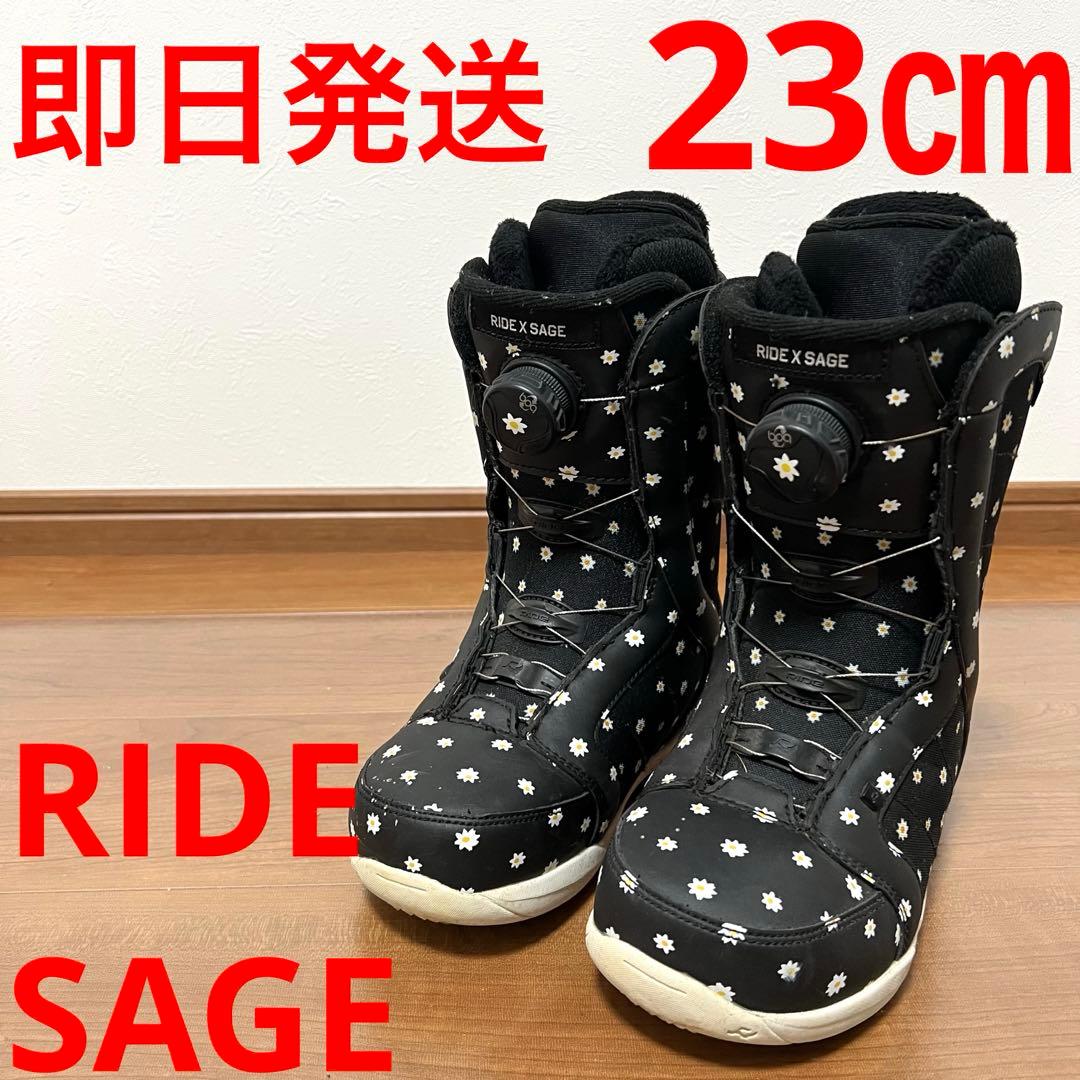 【即日発送】RIDE スノボブーツ　SAGE セージ 23.0cm