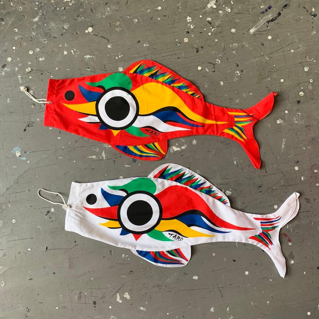 岡本太郎　鯉のぼり　セット　万博