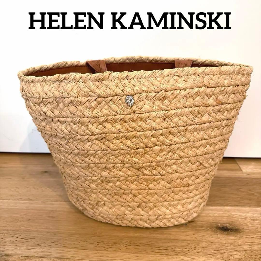 ヘレンカミンスキー　かごバック