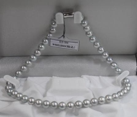 【専用】真珠 ネックレス 本物 8.5-9.0mm 新品 定価48万 鑑別書