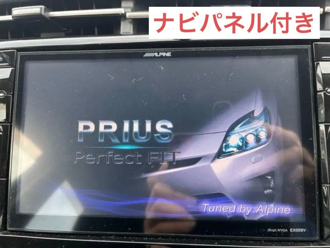 30プリウス ALPINE EX009V 9インチ カーナビ　動作確認済み