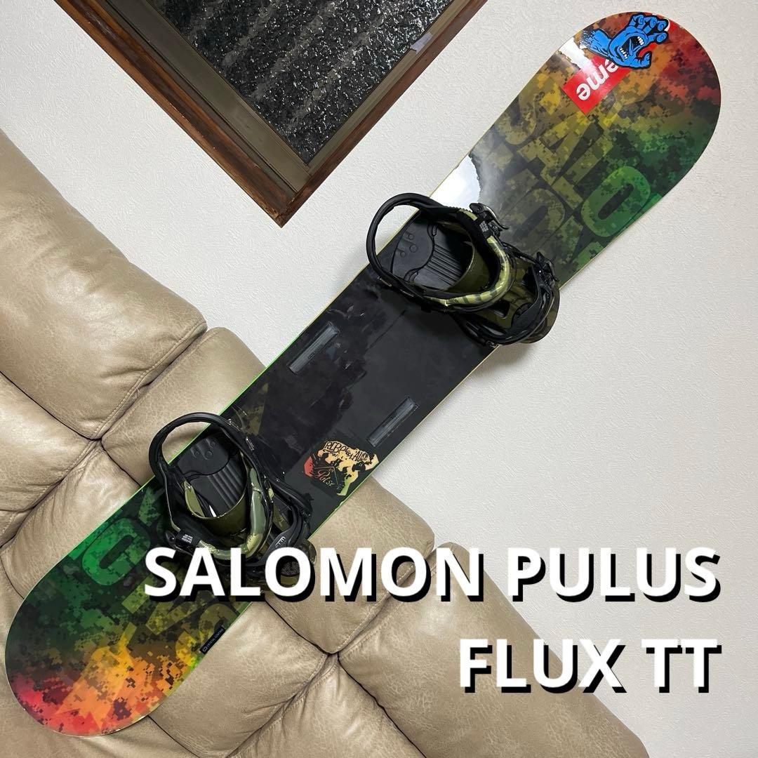 SALOMON PULUS 149 × SALOMON RHYTHM L に交換
