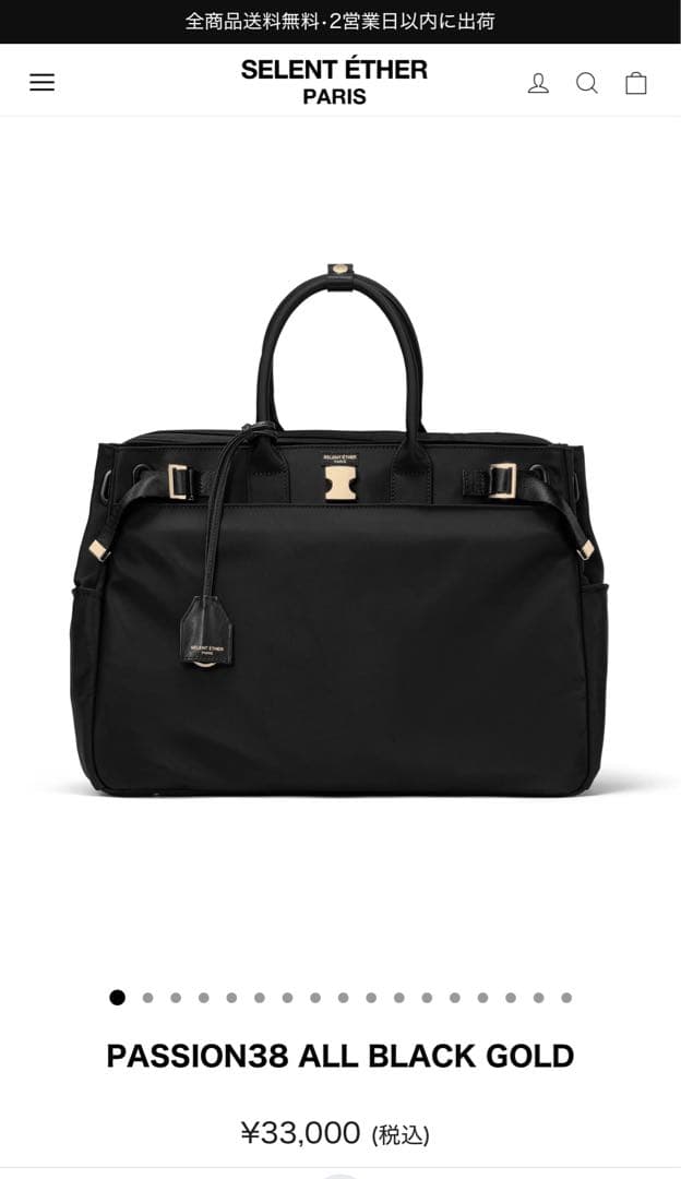 【未使用新品】SELENT ETHER PASSION38 セレーンエテール