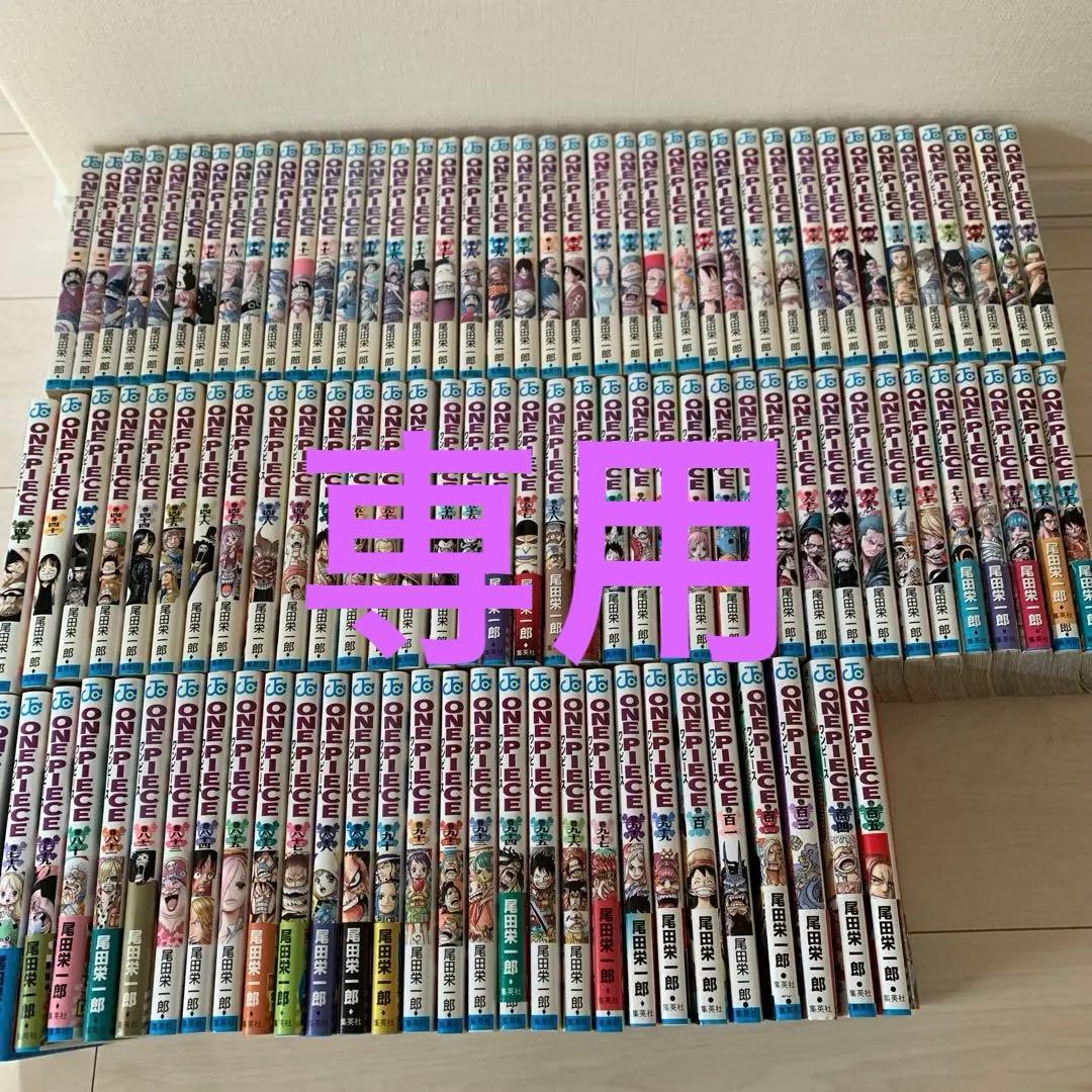 ワンピース 1〜105巻セット 少年ジャンプ　漫画