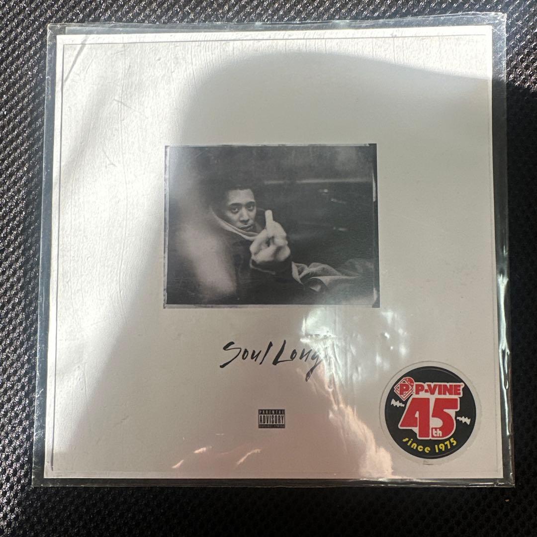 io　Soul Long 7インチレコード